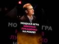 Мощная игра Николая Лукашенко на рояле! (Архив) #лукашенко #беларусь #новости #политика