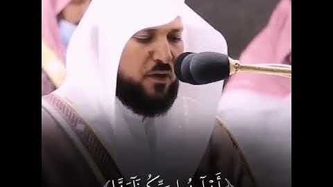 من روائع التلاوات: الشيخ/ ماهر المعيقلي - ماتيسر من سورة آل عمران .