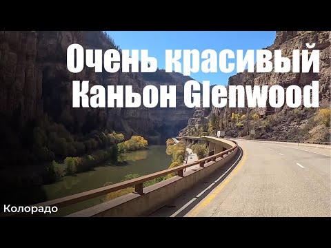 Video: Гленвуд булактарында аэропорт барбы?