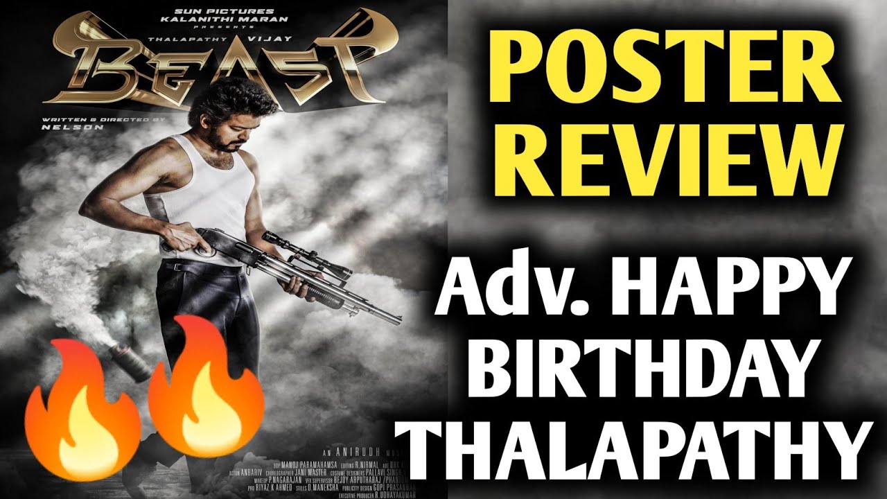 BEAST FIRST LOOK POSTER REACTION | BIRTHDAY SURPRISE | Thalapathy Vijay | Pooja Hegde | Nelson🔥🔥🔥🔥