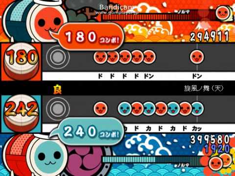 【太鼓さん次郎】　旋風ノ舞(天)　【普通にプレイ】