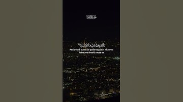 تلاوة عطرة لآيات من كتاب الله #القرآن_الكريم #القرآن #الله #اكسبلور #foryou #راحة_نفسية #viral #fyp