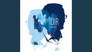 Video thumbnail of "Idir - Targit (Faisons un rêve / Scarborough Fair)"