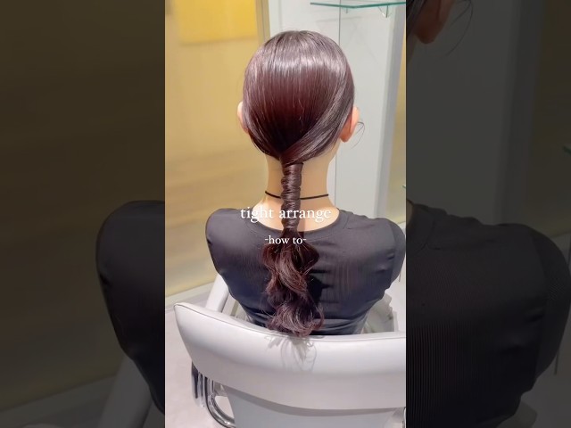 タイトアレンジ