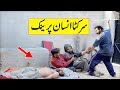 Fake death body prank  part 2 funny prank  velle loog khan ali   sahara bano khan ali