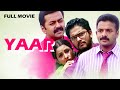 Super hit tamil dubbed full action movie  tamil full thriller movie   yaar full movie