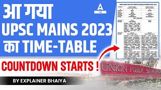 UPSC Mains Exam Date 2023 Announced UPSC Mains Notification Time-Table