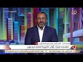 التاسعة تشارك أوائل الثانوية العامة فرحتهم التاسعة تشارك أوائل الثانوية العامة فرحتهم