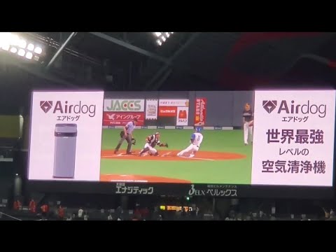 札幌ドームのビジョンでリプレー検証！音楽BGMは｢踊る大捜査線｣　20220828@札幌ドーム　北海道日本ﾊﾑﾌｧｲﾀｰｽﾞ主催試合　｢ただいま、BIGBOSSより、リクエストがありました。｣