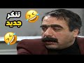 يوميات مدير عام ناصر موظف المشتريات 