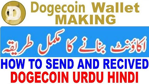 HOW TO MAKE DOGECOIN WALLET | DOGECOIN SEND AND RECEIVE | DOGECOIN EXCHANGE BUY AND SELL URDU HINDI