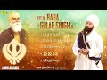Hits of baba gulab singh ji chamkaur sahib wale  new dharmik song 2024  anand gurbani