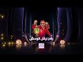البرومو الدعائي لـ رامز ليفل الوحش على شاشة MBCMASR في رمضان البرومو الدعائي لـ رامز ليفل الوحش على شاشة MBCMASR في رمضان