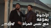 مسلسل للموت الحلقه ١