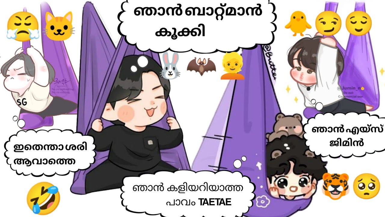 ഒരു പറന്നുള്ള യോഗ പഠനം🎒📚part4😆#bts #btsmalayalamfundubb #btsmalluarmy #btsrun #flyingyoga