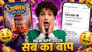 New Earning App Without Investment | Online Game Earn Money | How to Earn Money Without Investment screenshot 2