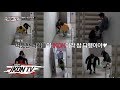 iKON - ‘자체제작 iKON TV’ EP.7 Unreleased Clip