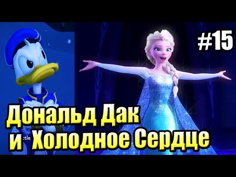 Video: Objašnjeni Su Kingdom Hearts 3 Tajni Završeci