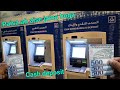 Al Rajhi Atm Mein Paise Kaise Deposit Kare Al Rajhi Bank Cash Deposit Al Rajhi Deposit Money Al Rajhi Atm Mein Paise Kaise Deposit Kare Al Rajhi Bank Cash Deposit Al Rajhi Deposit Money