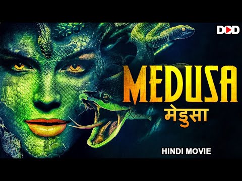 मेडुसा MEDUSA - Hollywood Hindi Dubbed Horror Movie