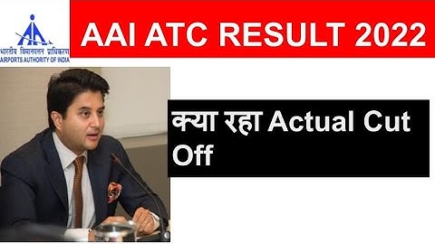 aai atc cut off 2022 || aai atc result 2022 || ATC Final Result Declared