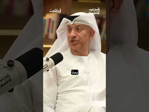 هل تؤثر مراكز التسوق لشركة إعمار على مراكز ماجد الفطيم