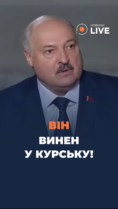 ⚡⚡⚡Путін знайшов ВИННОГО! - YouTube
