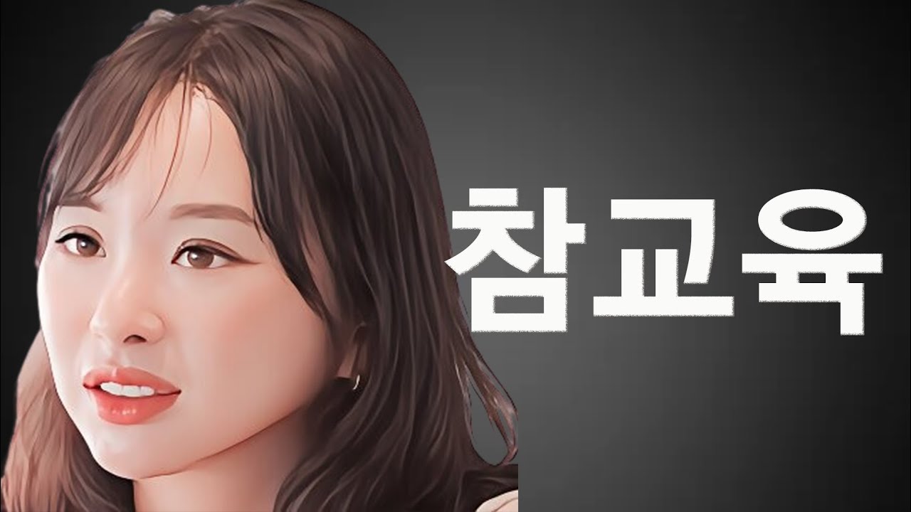 [나는솔로 29기] 매너는 지켜주면서 단호하게 어리석은 상철이를 잘라버린 멋진 영자