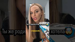 Болит спина после родов. Коктейль артикулВБ WW186136 #болитспина