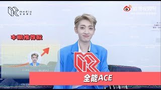 [ENG] Yang Haoming - K MEDIA Interview