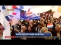 Парламентские выборы в Хорватии