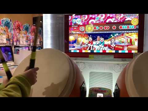 [太鼓の達人ニジイロver] はたらく2000 全良