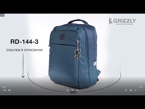 Женский рюкзак для города и путешествий RD-144-3 от GRIZZLY