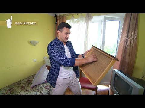 Видео: Отель Заря - Ревизор c Тищенко в Каменском - 10.12.2018