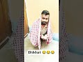 Bhikhari 😂😂 #comedy #funny #memes #trending #viral #shorts