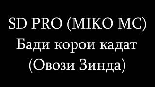 Miko mc - Гарибо репи нав меброя Фристайл.