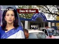 Des Ki Baat: Long Wait And Queues At Lucknow & Surat Crematoriums With Covid Spike