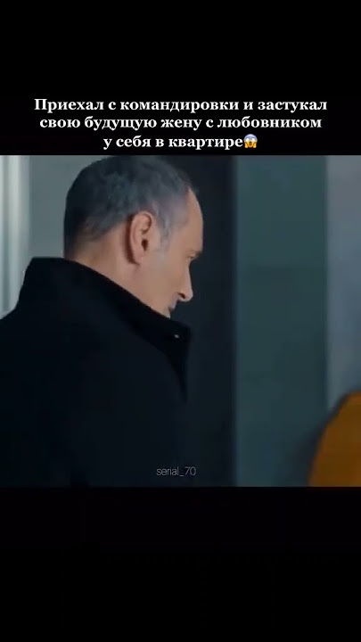 Муж застал жену дома с другим мужчиной