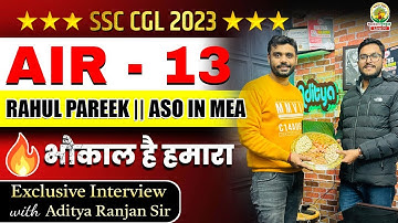 🔥 AIR - 13 || SSC CGL 2023 TOPPER RAHULPAREEK Aso in MEA || Full INTERVIEW By Aditya Ranjan Sir #ssc