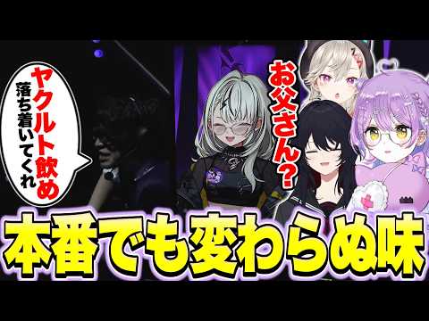 DAY1組にも仲の良さが伝わるほど本番もいつも通りのなるおコーチ＆神成きゅぴ【神成きゅぴ/紫宮るな/スト6/ぶいすぽっ！切り抜き】
