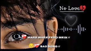 Mara Mara Fra Dekh Hal Bechare Ka Bairan Sad Song | Haryanvi Song | New Haryanvi Songs 2026 sad song