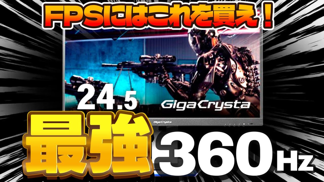 【モニターセット☆ハイパー無線　高FPSゲーミング】フォートナイト◎ST0209_5W2 モニターセット☆ハイパー無線 高FPSゲーミング】フォートナイト