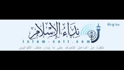 القرآن الكريم بصوت عبد العزيز الأحمد -  سورة السجدة