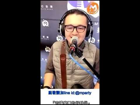 奇蹟樂團   馬克  九份的咖啡店(原唱者:陳綺貞)(2019/03/22)