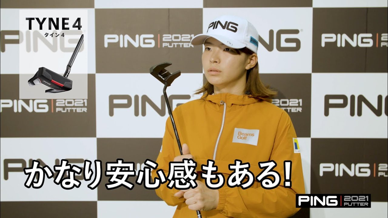 Buy Ping 2021 Tyne 4 Putter | Golf Discount