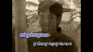 បាត់សូន្យឈឹង - វ័រ សារុន