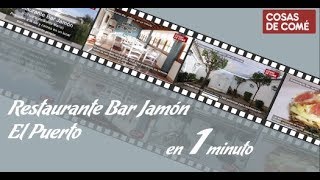 EL BAR JAMÓN DE EL PUERTO, EN UN MINUTO