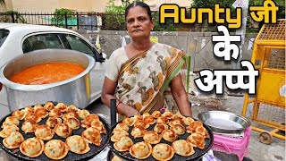 Hardworking आंटी जी selling Authentic अप्पे। street food India