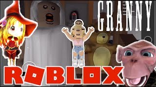 СБЕЖАЛИ от Бабушки ГРЕННИ в РОБЛОКС Granny Roblox Полное прохождение игры Granny Horror Роблокс