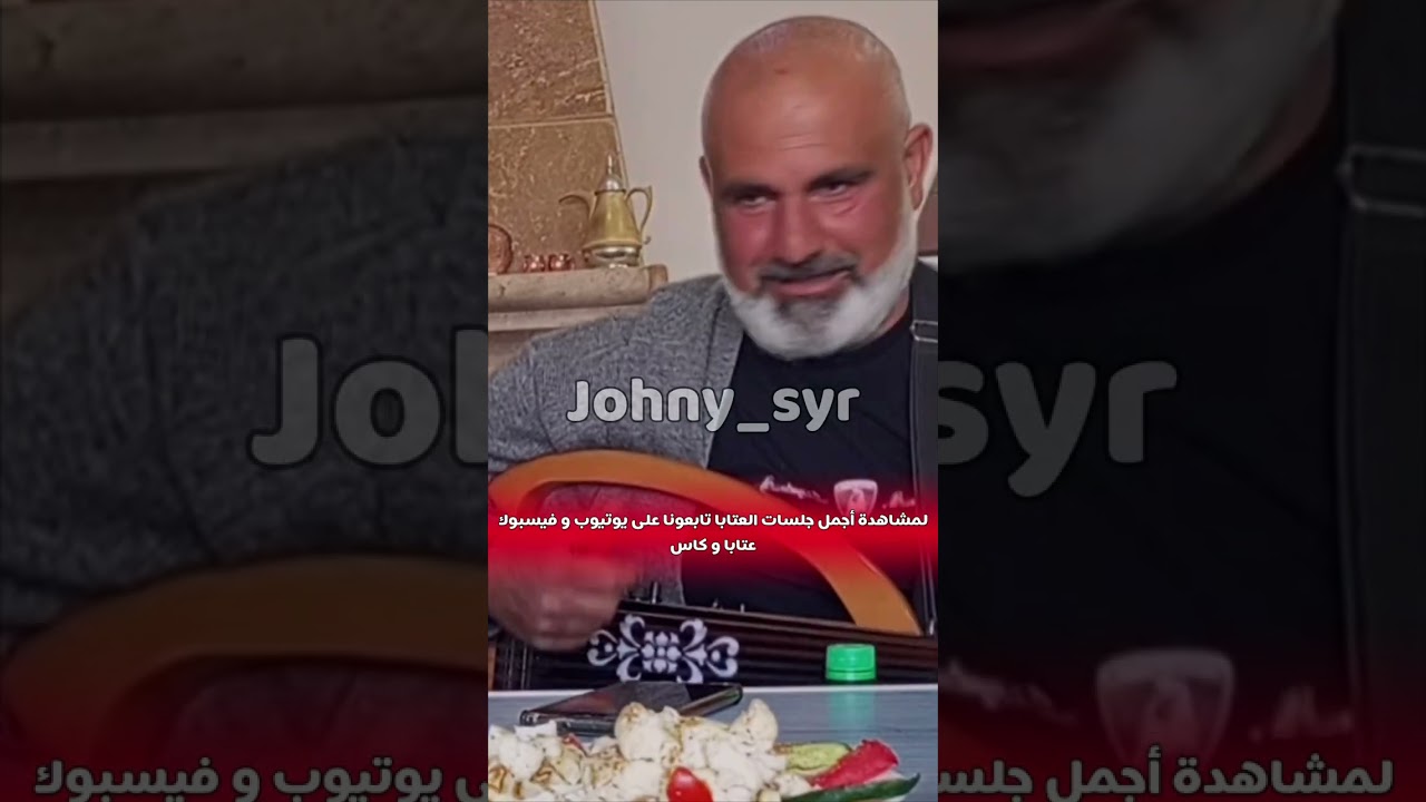 برهوم رزق و ابراهيم عباس جلسة عتابا عالعود